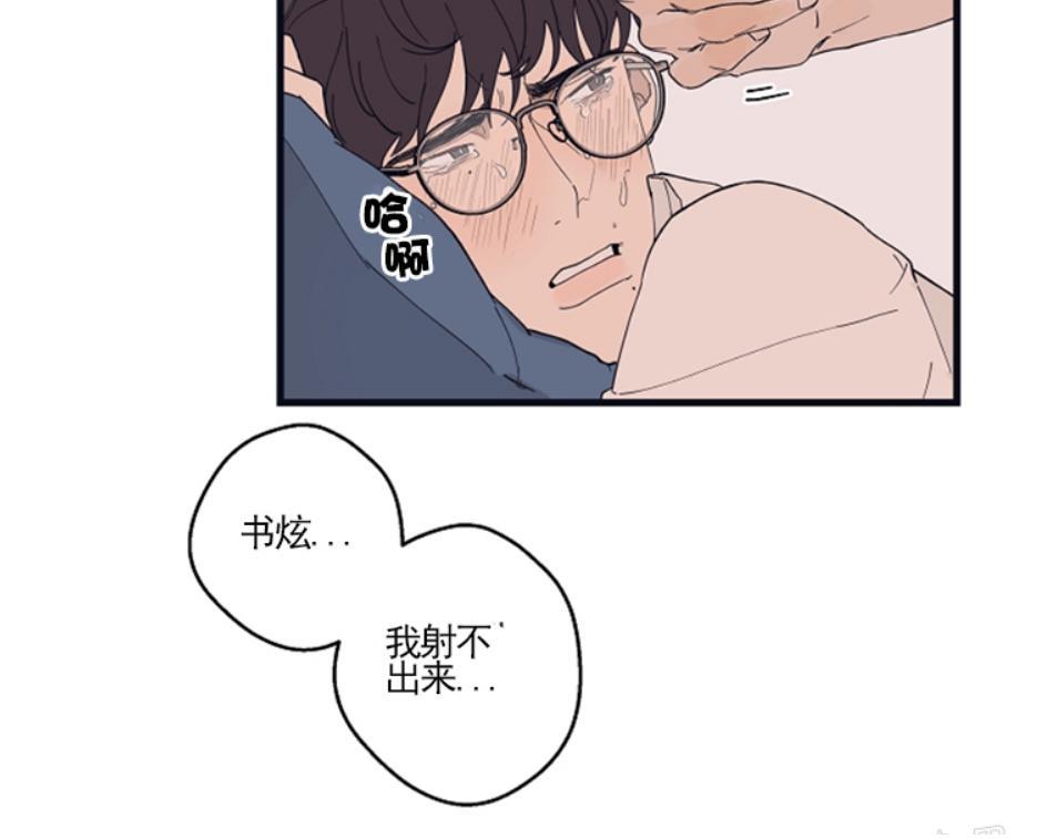 T台走红[耽美]韩漫全集-第13话无删减无遮挡章节图片 