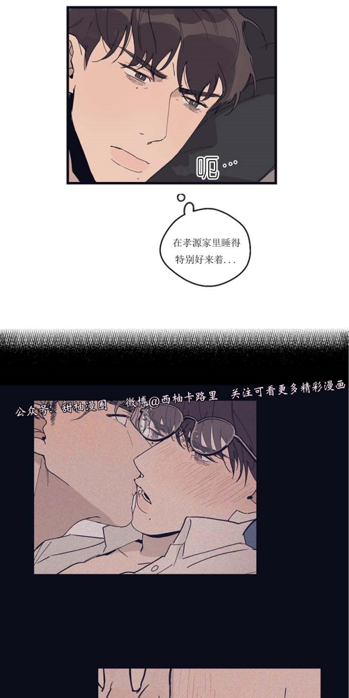 T台走红[耽美]韩漫全集-第14话无删减无遮挡章节图片 