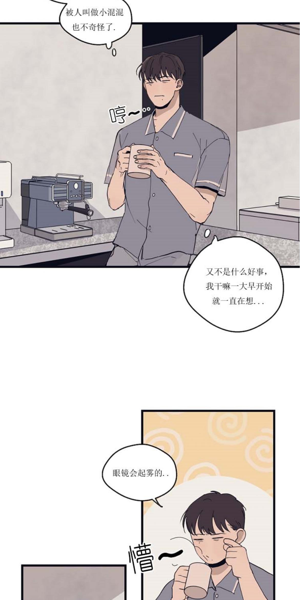 T台走红[耽美]韩漫全集-第14话无删减无遮挡章节图片 