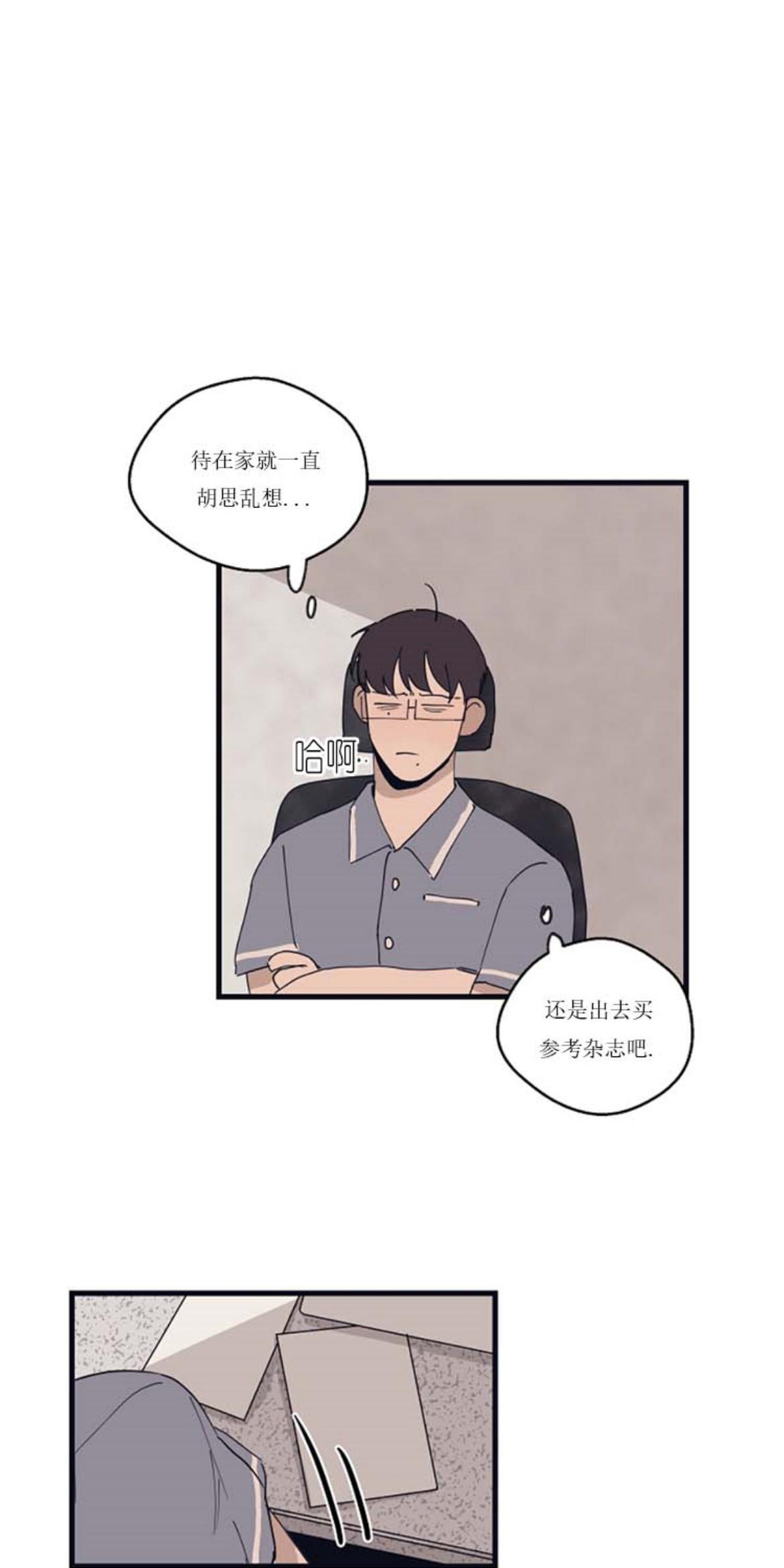 T台走红[耽美]韩漫全集-第14话无删减无遮挡章节图片 