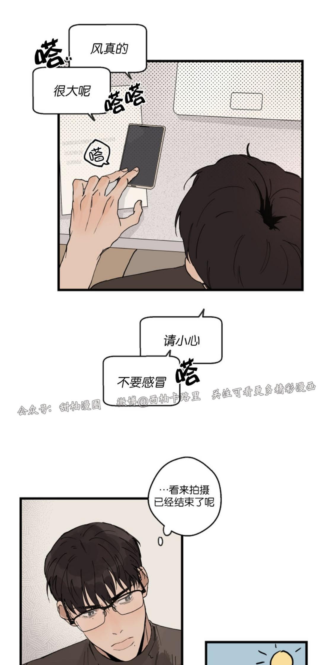 T台走红[耽美]韩漫全集-第16话无删减无遮挡章节图片 