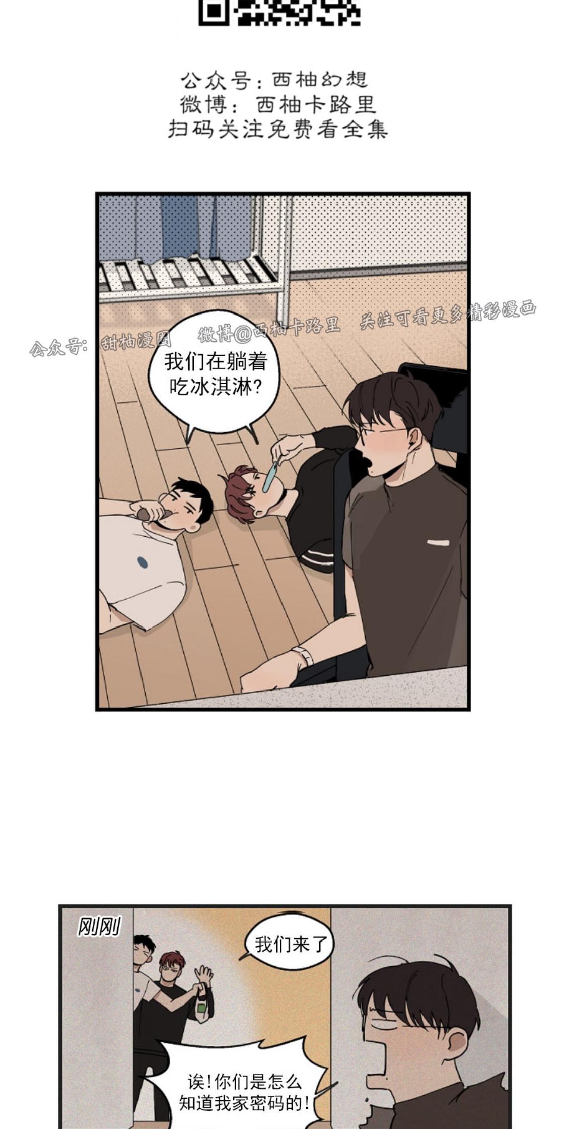 T台走红[耽美]韩漫全集-第16话无删减无遮挡章节图片 