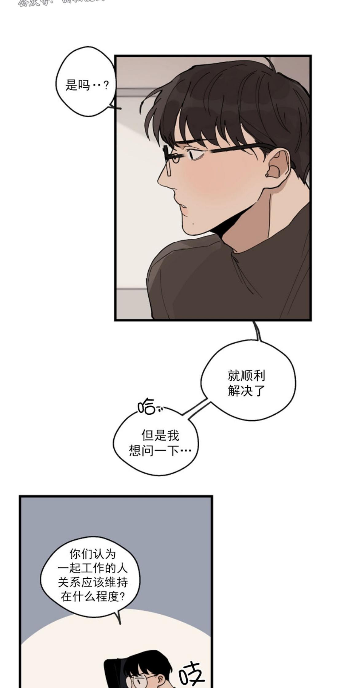 T台走红[耽美]韩漫全集-第16话无删减无遮挡章节图片 