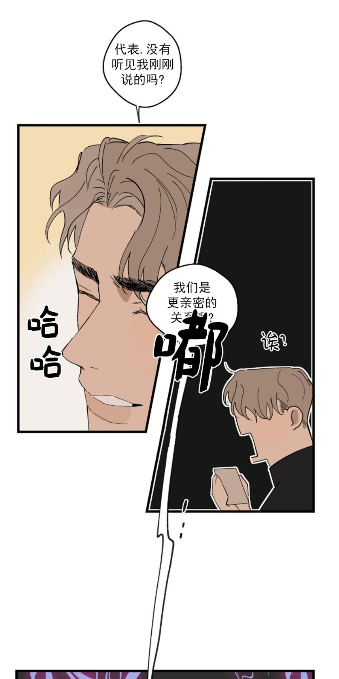 T台走红[耽美]韩漫全集-第16话无删减无遮挡章节图片 