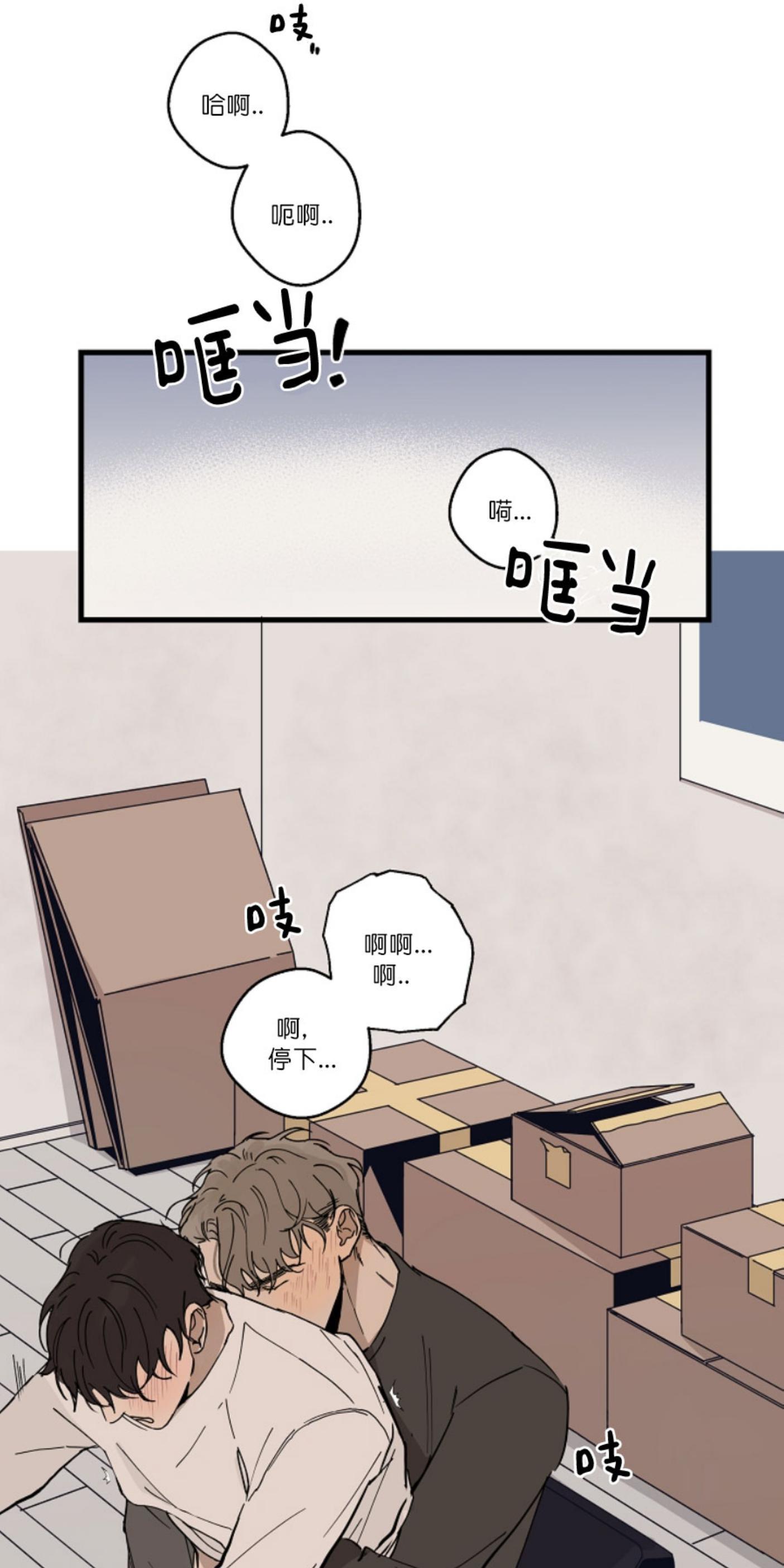 T台走红[耽美]韩漫全集-第17话无删减无遮挡章节图片 