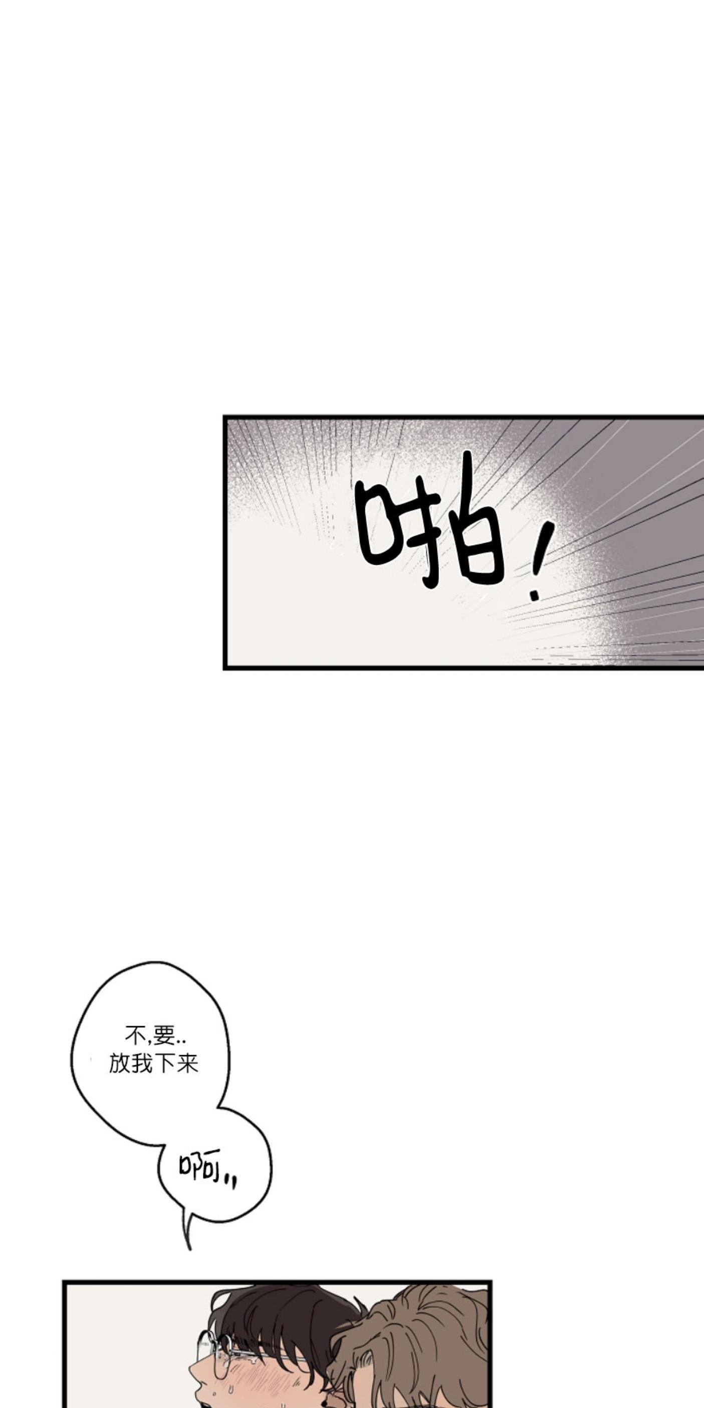 T台走红[耽美]韩漫全集-第17话无删减无遮挡章节图片 