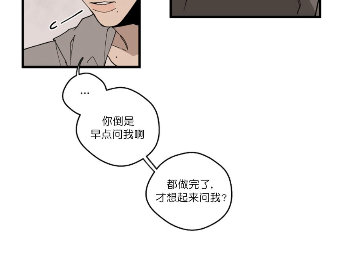 T台走红[耽美]韩漫全集-第17话无删减无遮挡章节图片 
