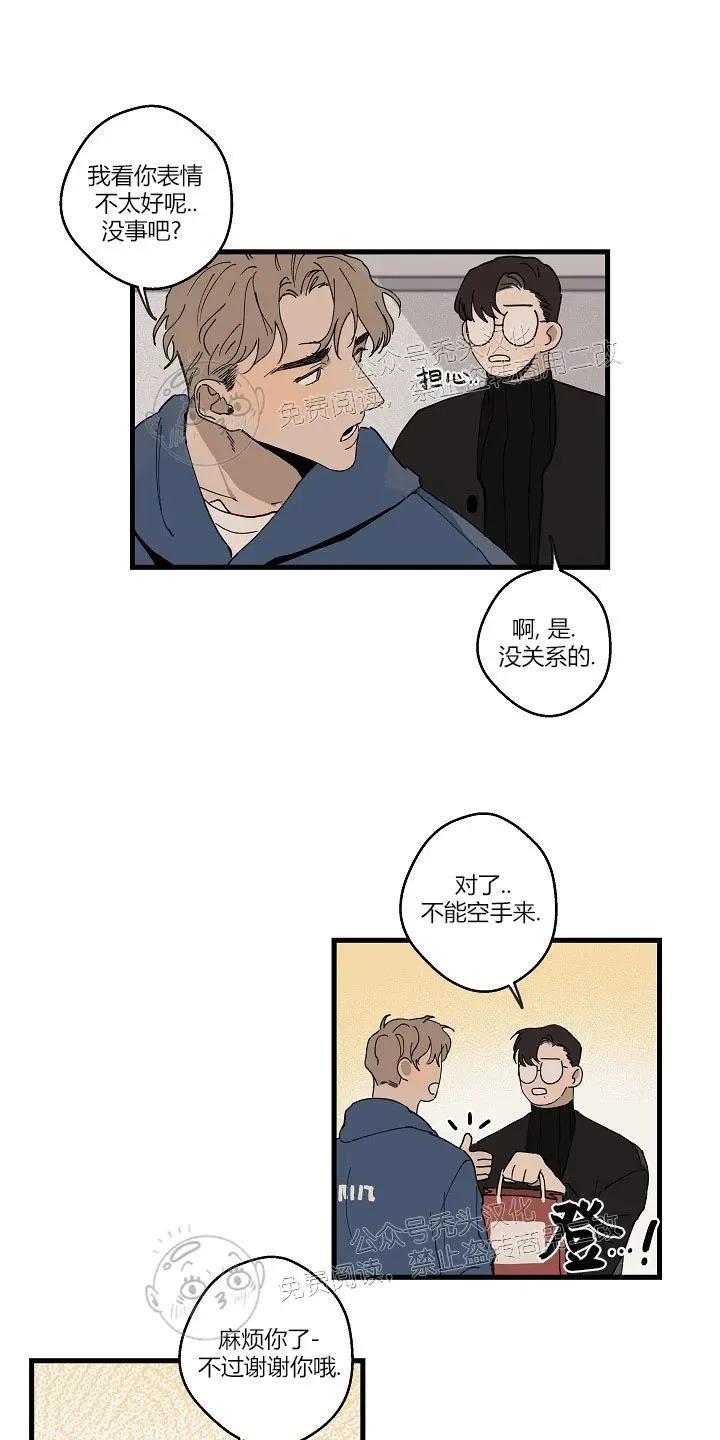 T台走红[耽美]韩漫全集-第18话无删减无遮挡章节图片 