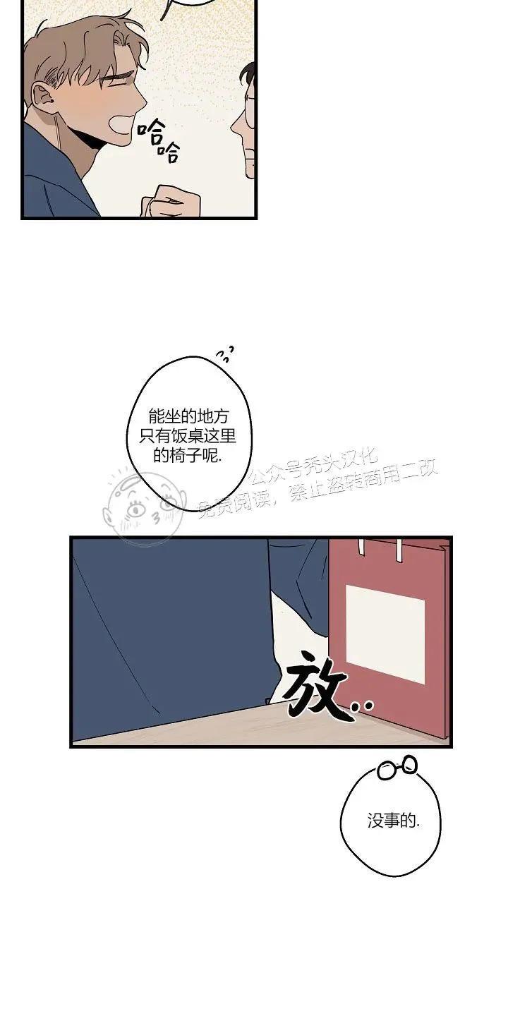 T台走红[耽美]韩漫全集-第18话无删减无遮挡章节图片 