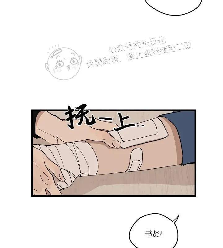 T台走红[耽美]韩漫全集-第18话无删减无遮挡章节图片 