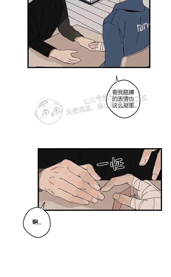 T台走红[耽美]韩漫全集-第18话无删减无遮挡章节图片 