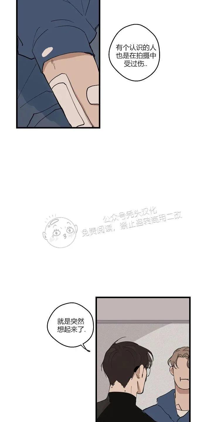 T台走红[耽美]韩漫全集-第18话无删减无遮挡章节图片 