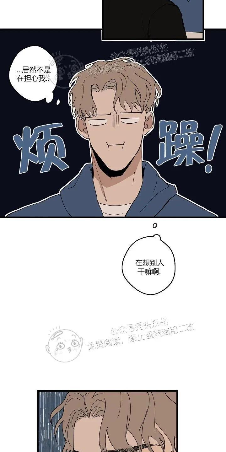 T台走红[耽美]韩漫全集-第18话无删减无遮挡章节图片 