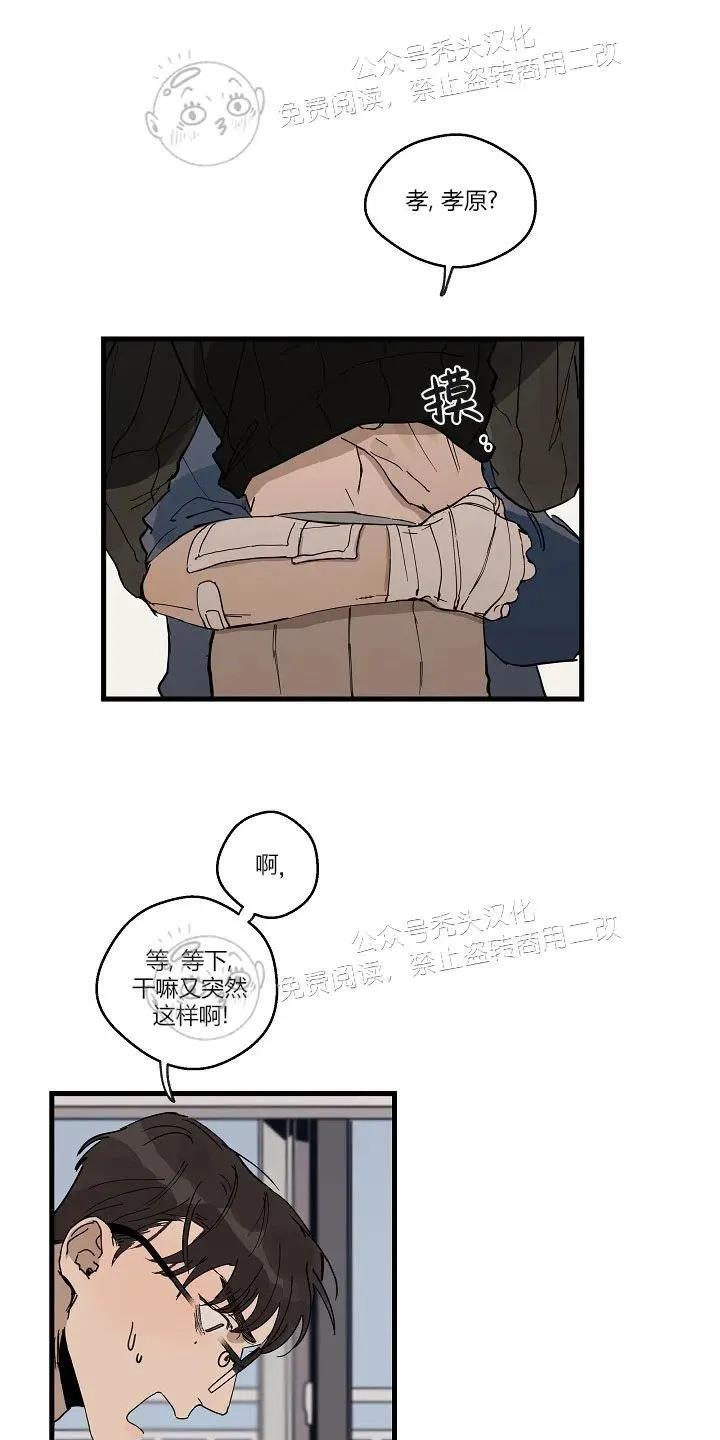 T台走红[耽美]韩漫全集-第18话无删减无遮挡章节图片 