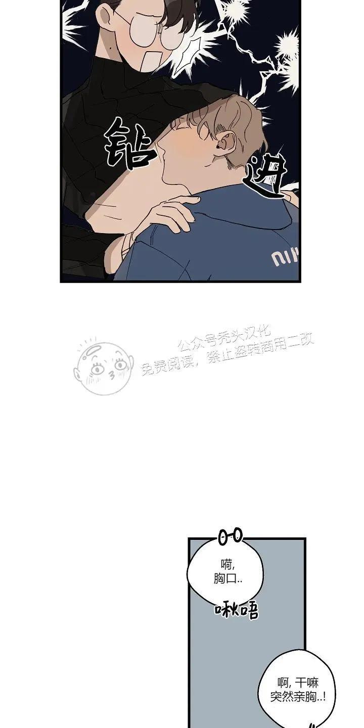 T台走红[耽美]韩漫全集-第18话无删减无遮挡章节图片 