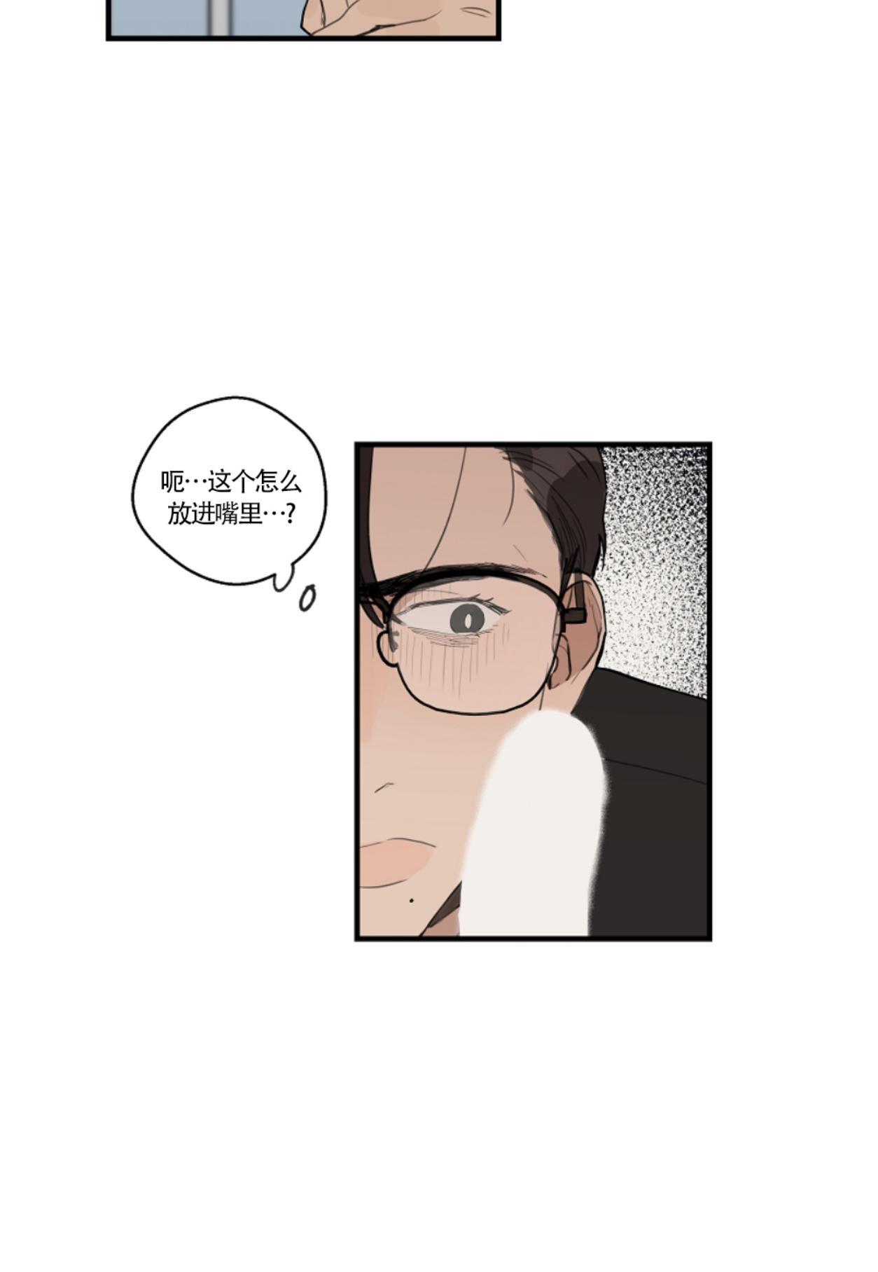 T台走红[耽美]韩漫全集-第19话无删减无遮挡章节图片 