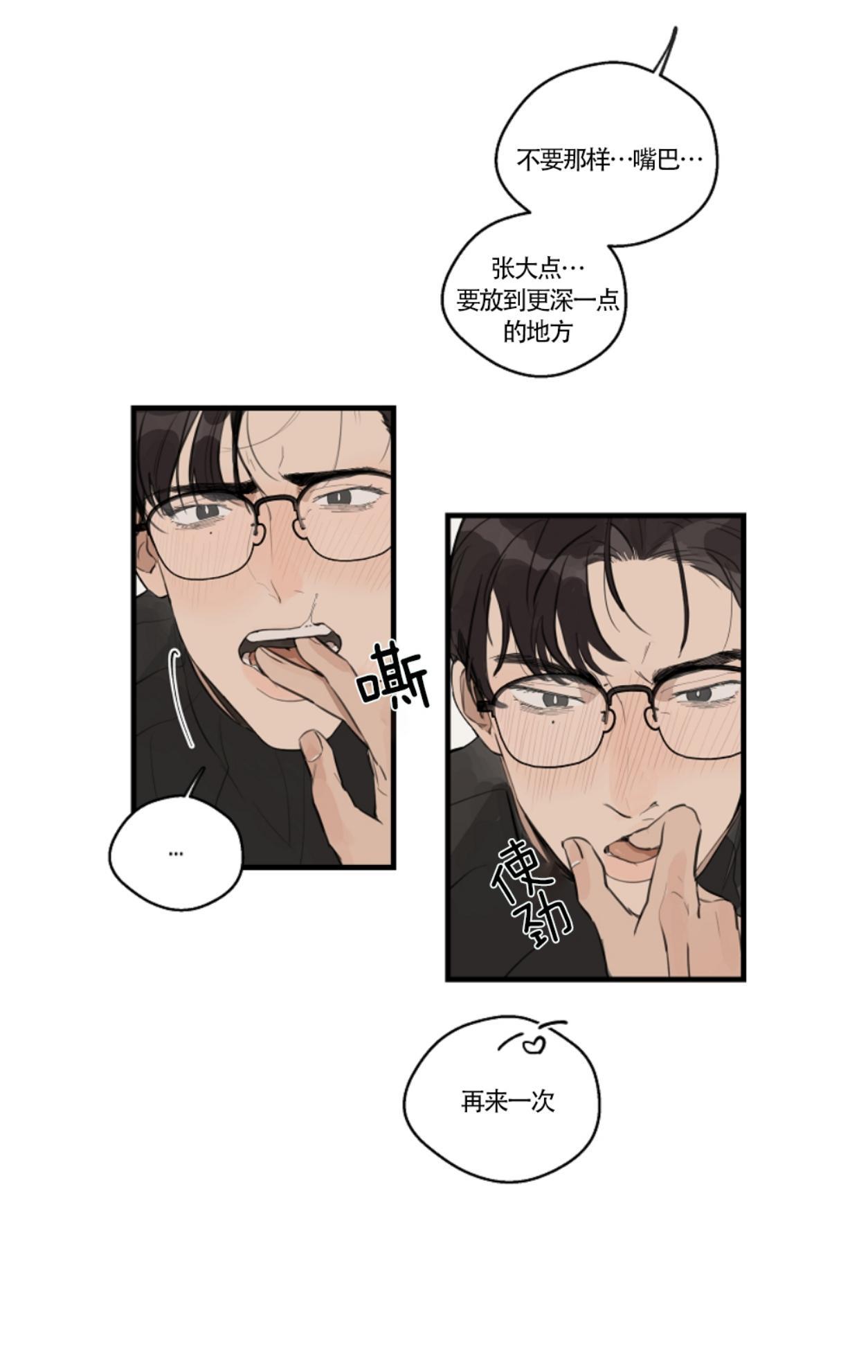 T台走红[耽美]韩漫全集-第19话无删减无遮挡章节图片 