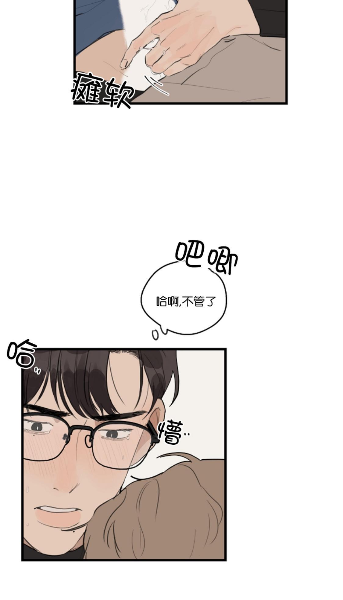 T台走红[耽美]韩漫全集-第20话无删减无遮挡章节图片 