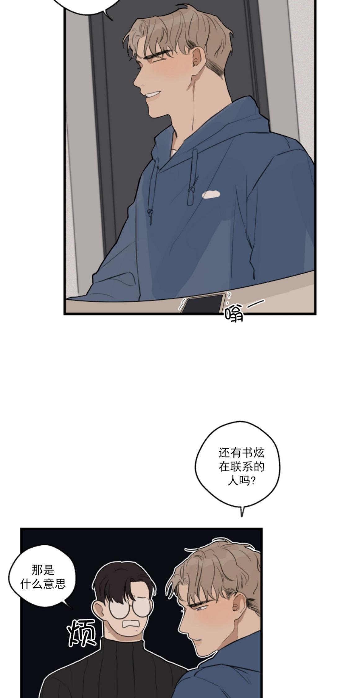T台走红[耽美]韩漫全集-第20话无删减无遮挡章节图片 