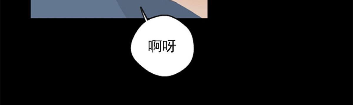 T台走红[耽美]韩漫全集-第21话无删减无遮挡章节图片 