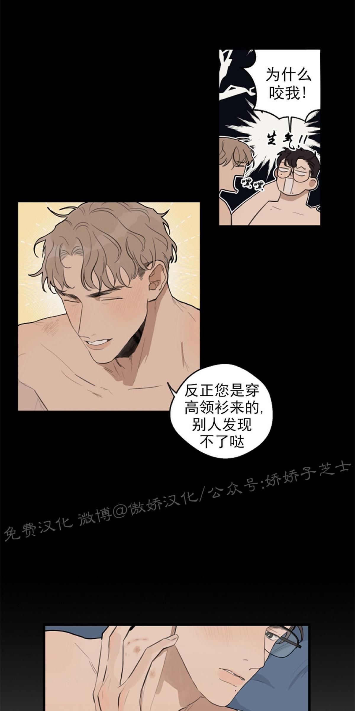 T台走红[耽美]韩漫全集-第21话无删减无遮挡章节图片 