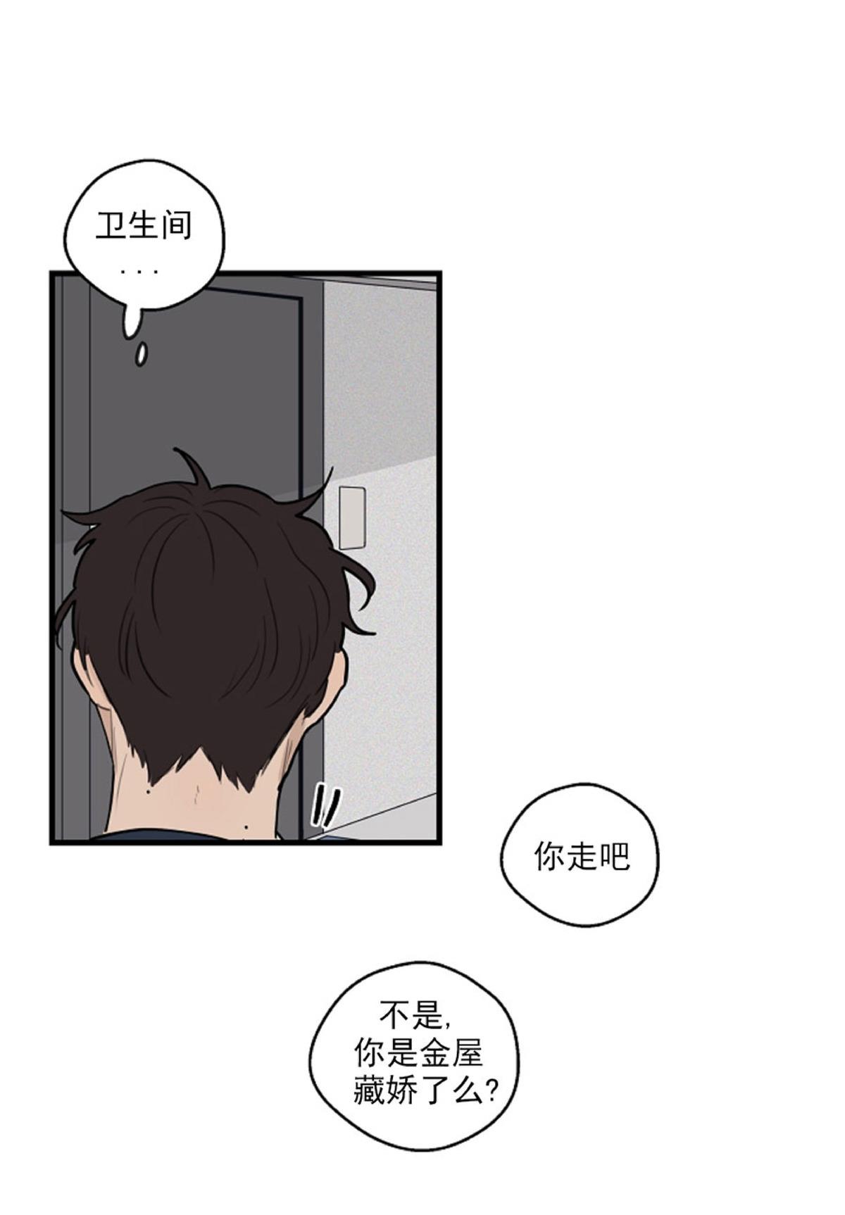 T台走红[耽美]韩漫全集-第21话无删减无遮挡章节图片 