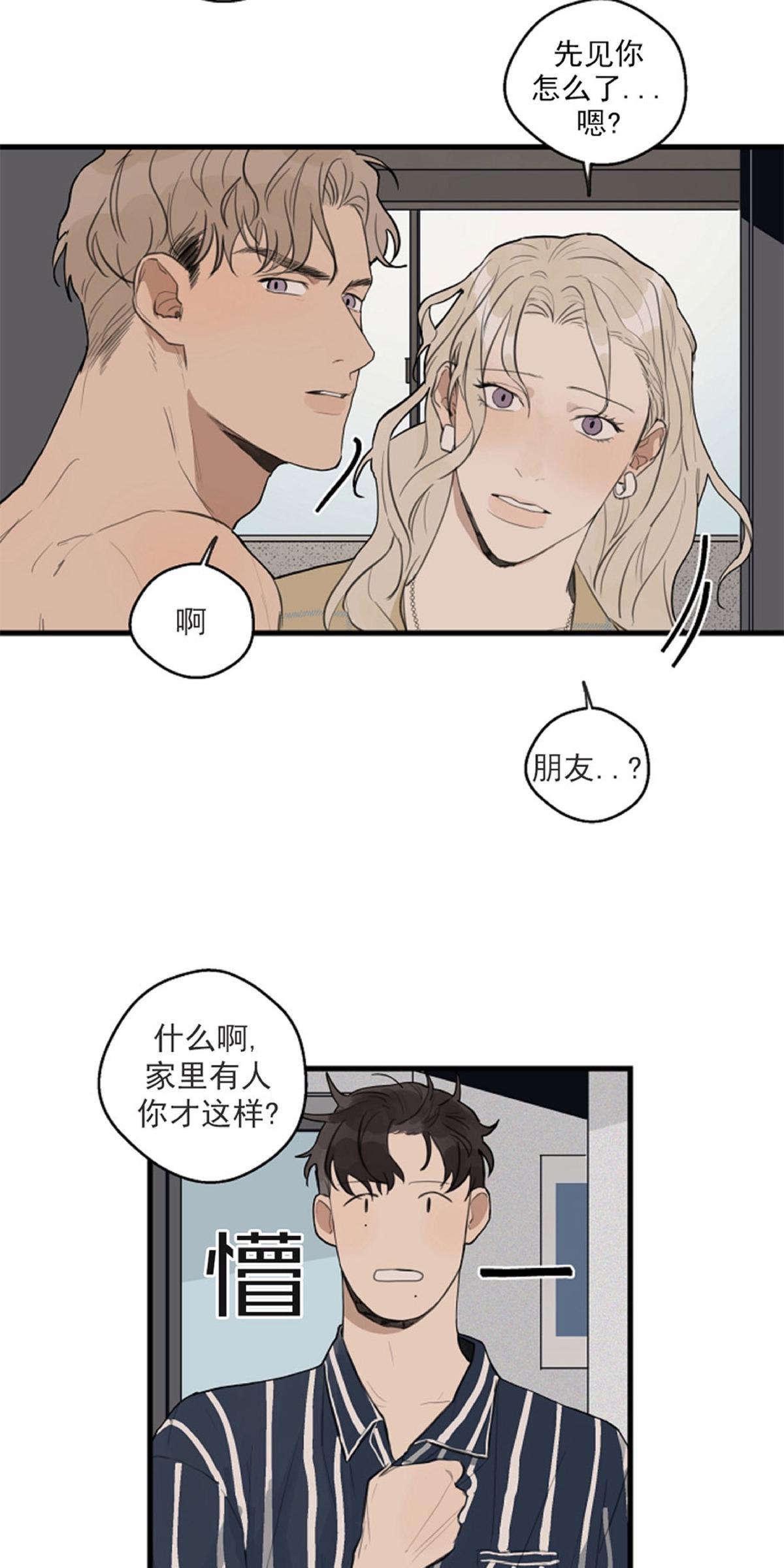 T台走红[耽美]韩漫全集-第21话无删减无遮挡章节图片 