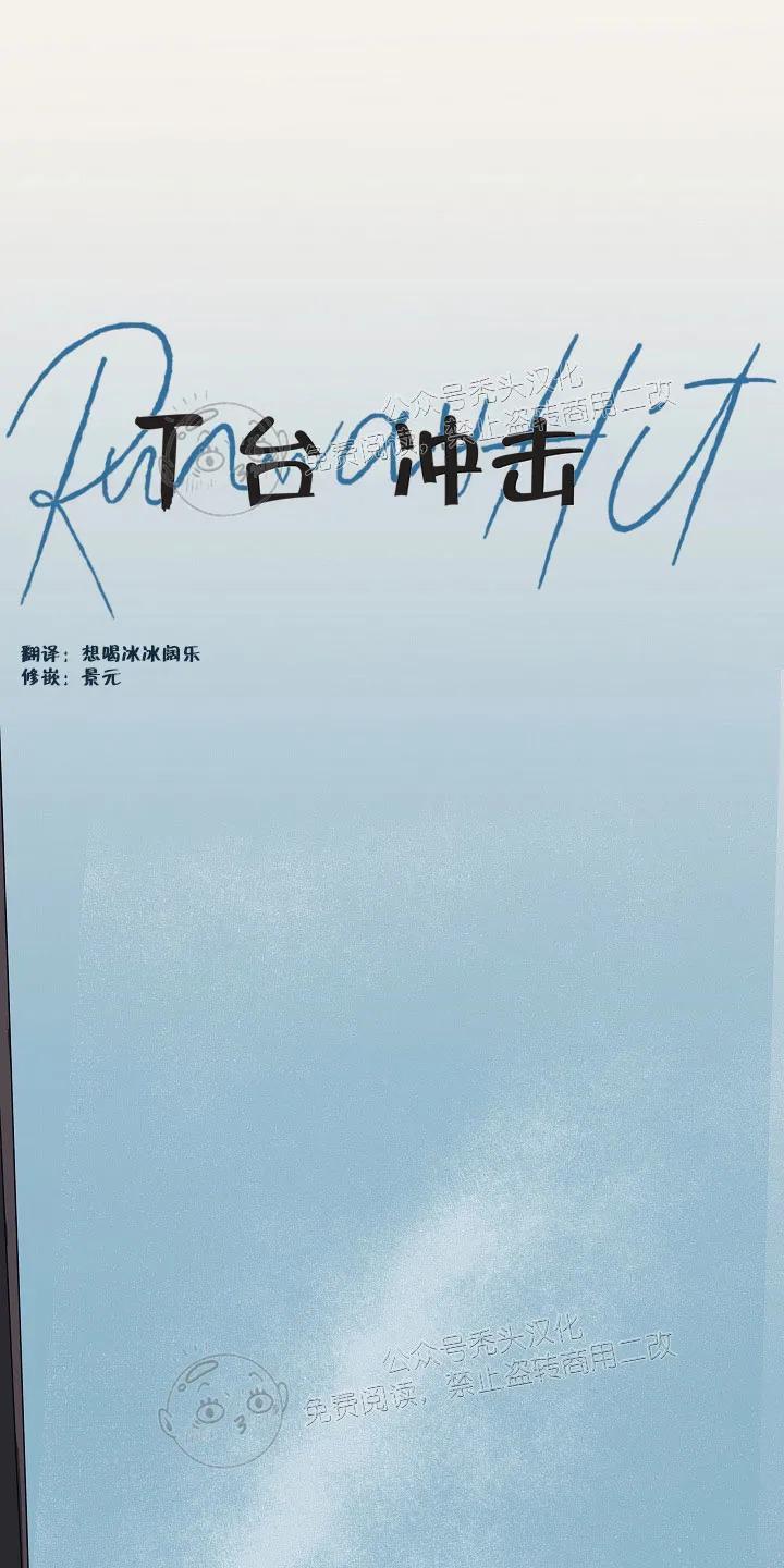 T台走红[耽美]韩漫全集-第22话无删减无遮挡章节图片 