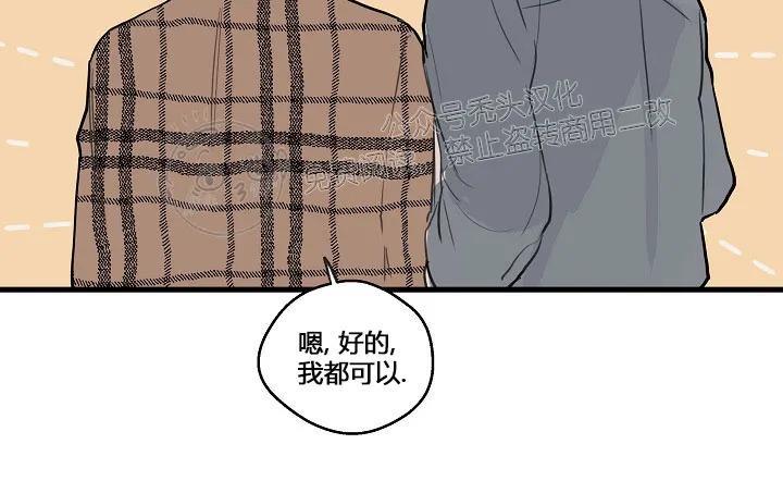 T台走红[耽美]韩漫全集-第22话无删减无遮挡章节图片 