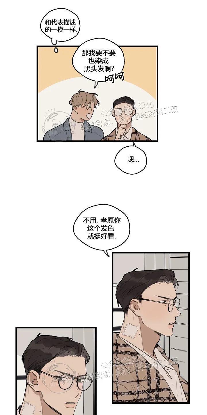 T台走红[耽美]韩漫全集-第22话无删减无遮挡章节图片 
