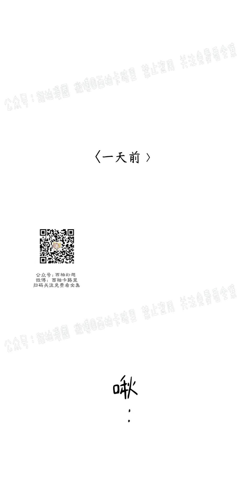 PunkDunkFunk/爵士X朋克[耽美]韩漫全集-第1话无删减无遮挡章节图片 