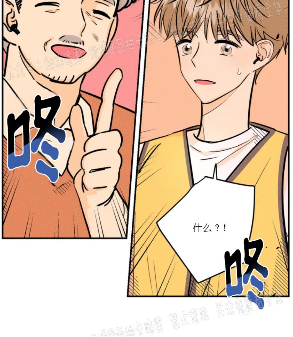 PunkDunkFunk/爵士X朋克[耽美]韩漫全集-第1话无删减无遮挡章节图片 