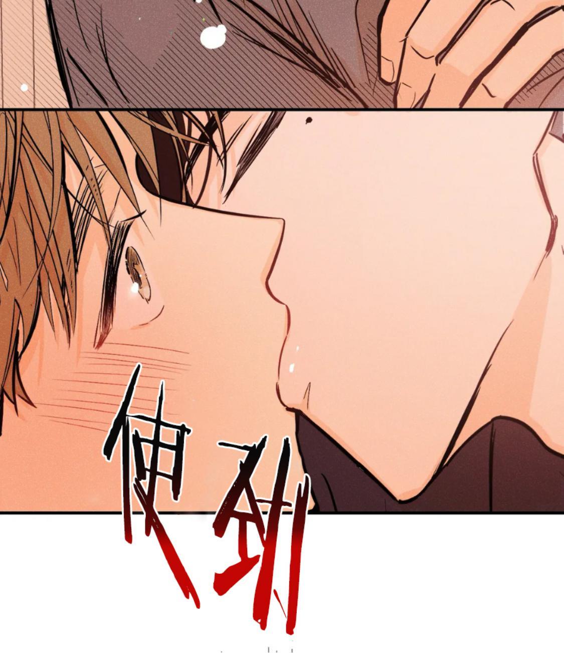 PunkDunkFunk/爵士X朋克[耽美]韩漫全集-第2话无删减无遮挡章节图片 