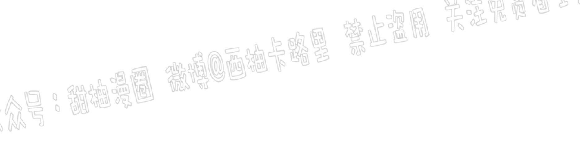 PunkDunkFunk/爵士X朋克[耽美]韩漫全集-第3话无删减无遮挡章节图片 