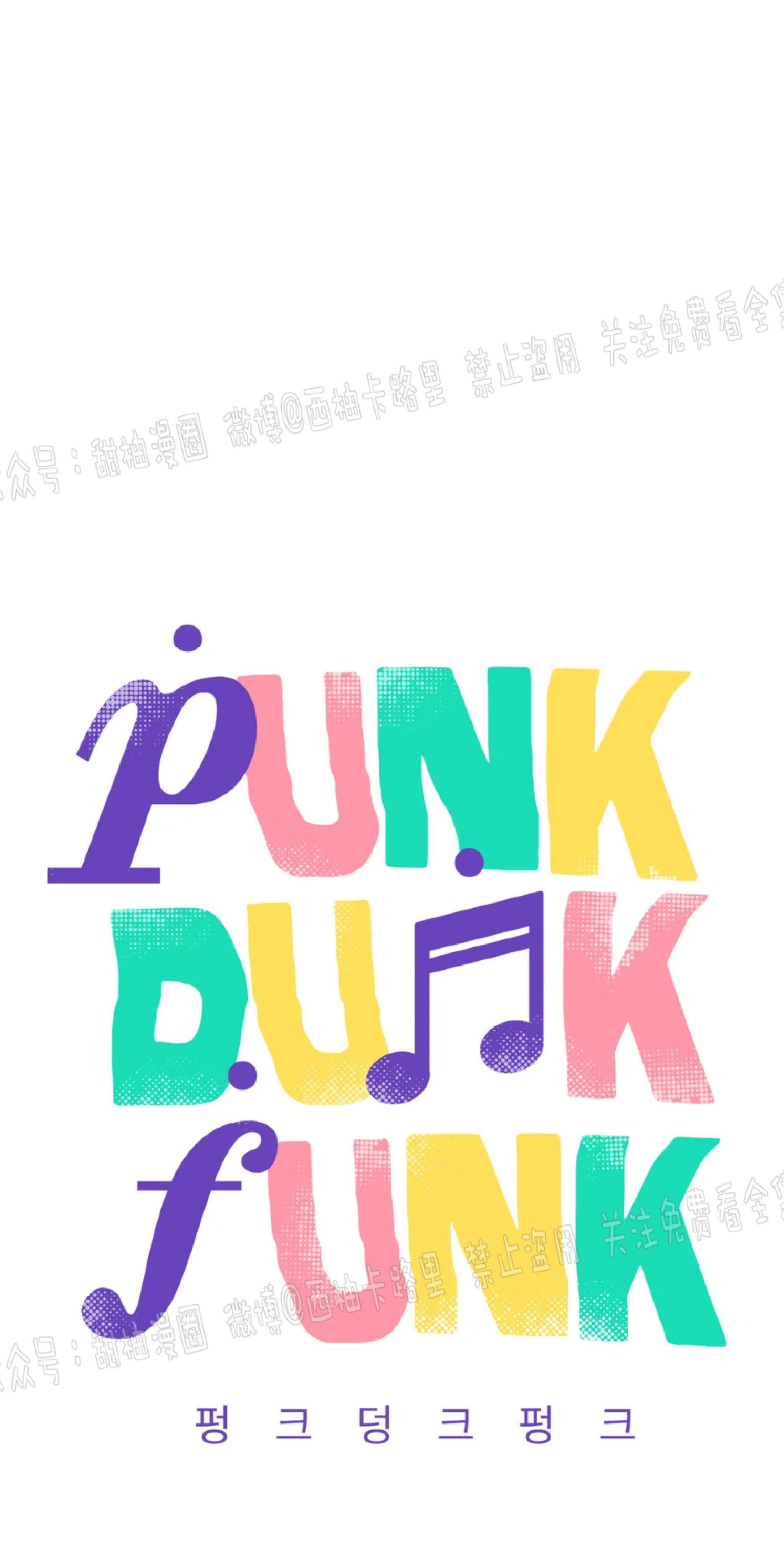 PunkDunkFunk/爵士X朋克[耽美]韩漫全集-第3话无删减无遮挡章节图片 