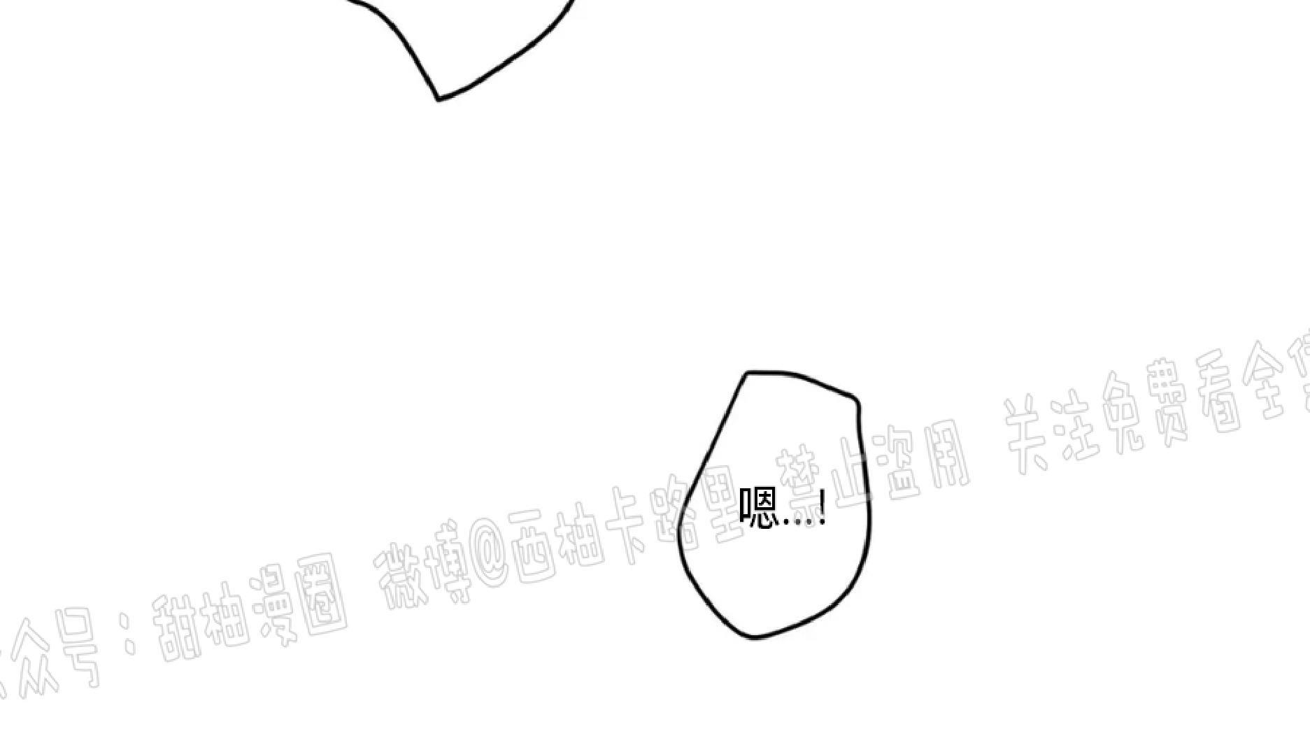 PunkDunkFunk/爵士X朋克[耽美]韩漫全集-第3话无删减无遮挡章节图片 