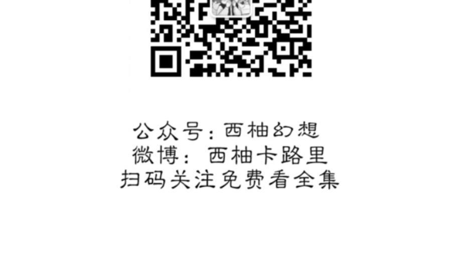 PunkDunkFunk/爵士X朋克[耽美]韩漫全集-第4话无删减无遮挡章节图片 