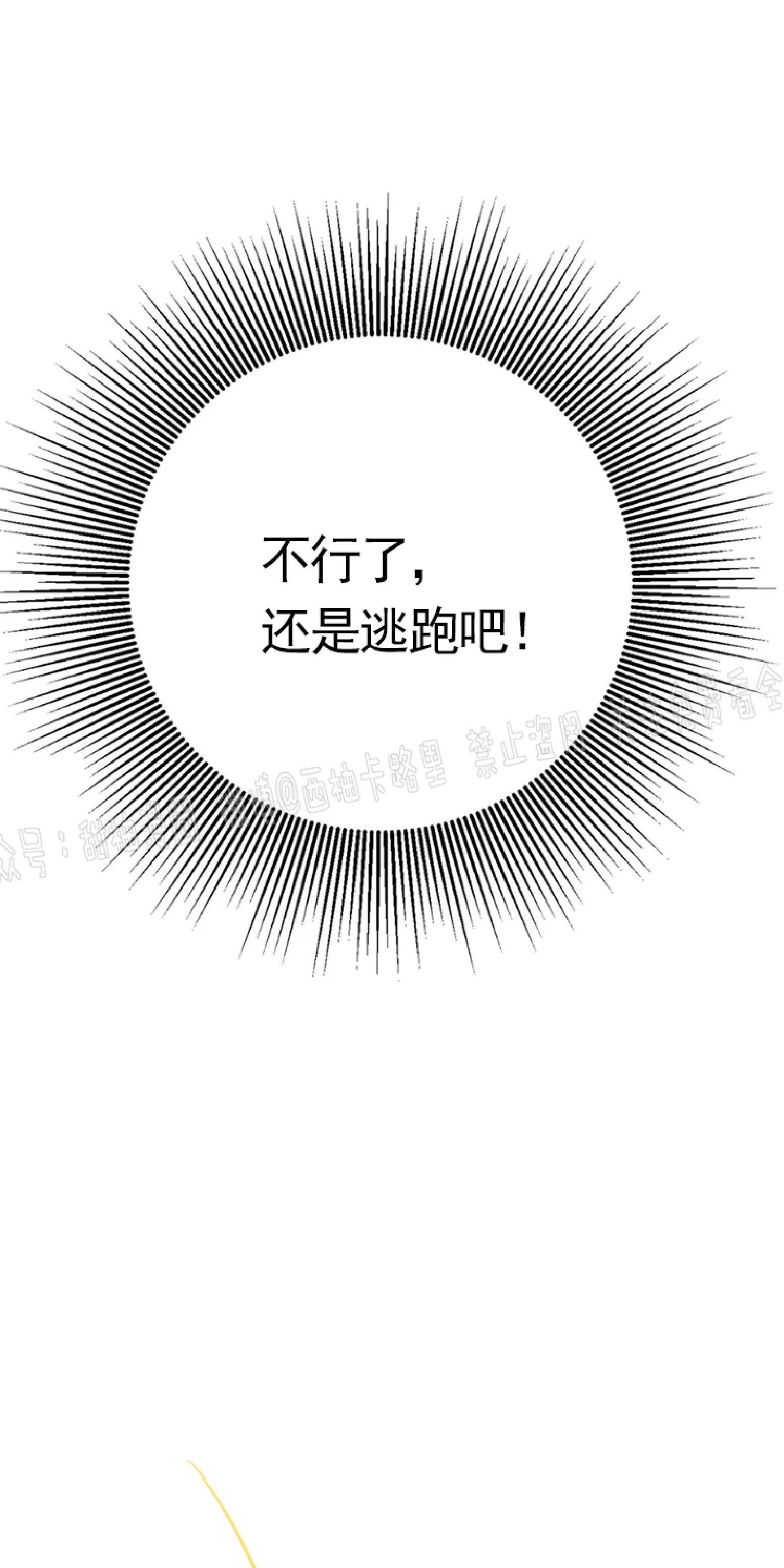 PunkDunkFunk/爵士X朋克[耽美]韩漫全集-第5话无删减无遮挡章节图片 