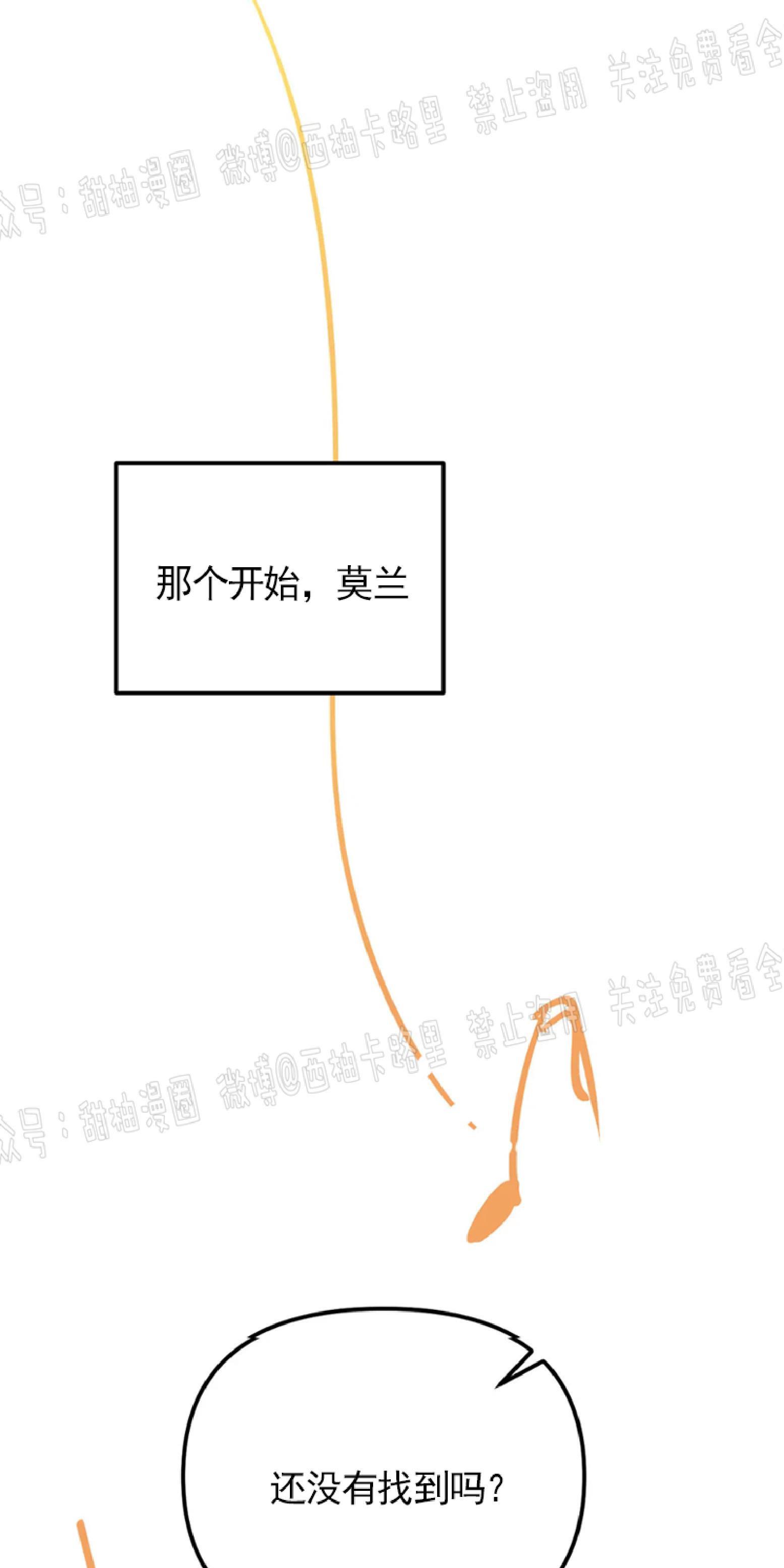 PunkDunkFunk/爵士X朋克[耽美]韩漫全集-第5话无删减无遮挡章节图片 