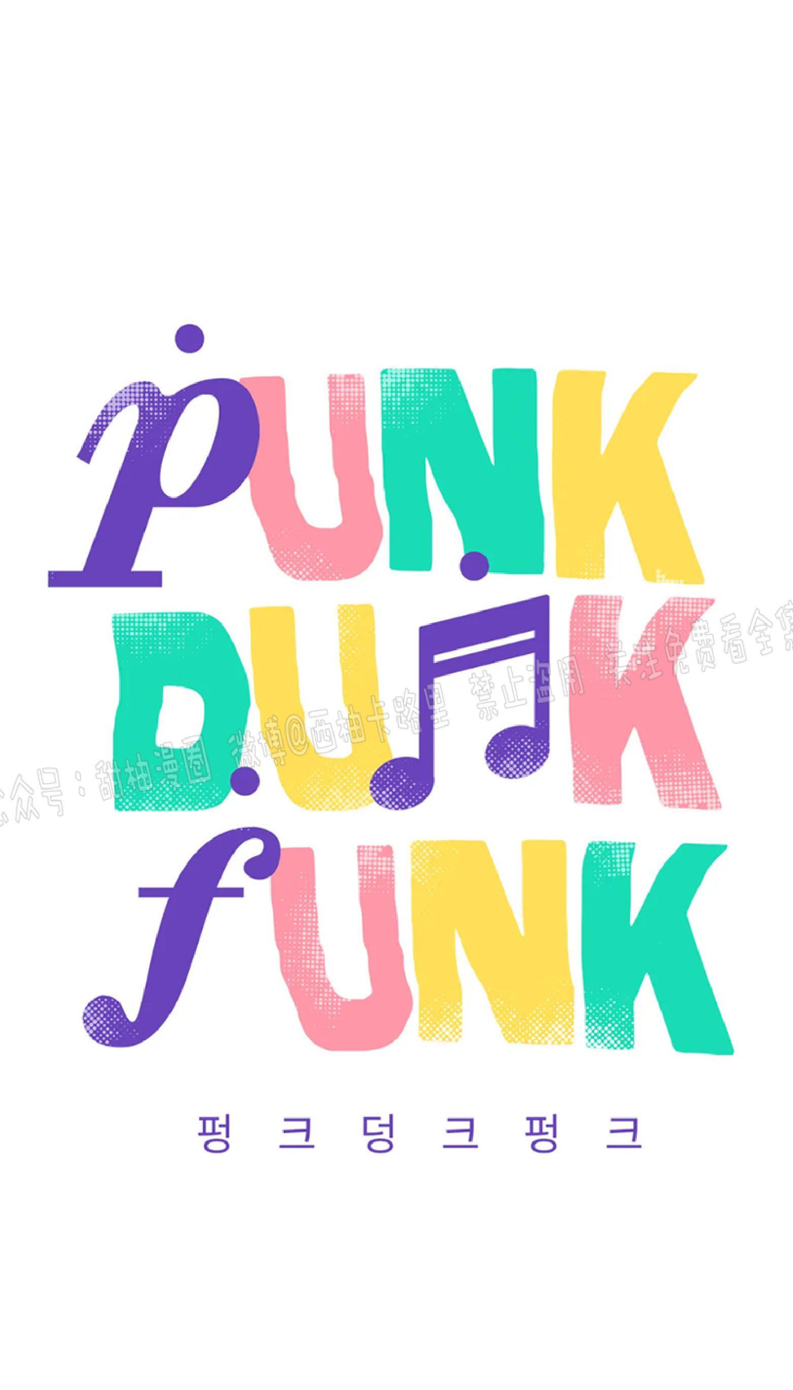 PunkDunkFunk/爵士X朋克[耽美]韩漫全集-第6话无删减无遮挡章节图片 