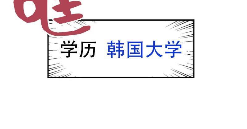 PunkDunkFunk/爵士X朋克[耽美]韩漫全集-第8话无删减无遮挡章节图片 