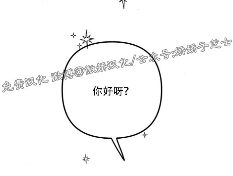 PunkDunkFunk/爵士X朋克[耽美]韩漫全集-第8话无删减无遮挡章节图片 