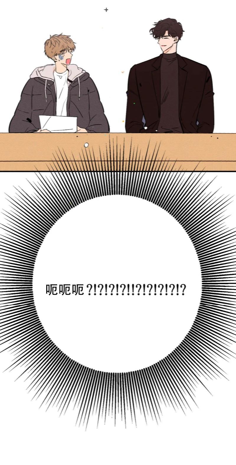 PunkDunkFunk/爵士X朋克[耽美]韩漫全集-第8话无删减无遮挡章节图片 