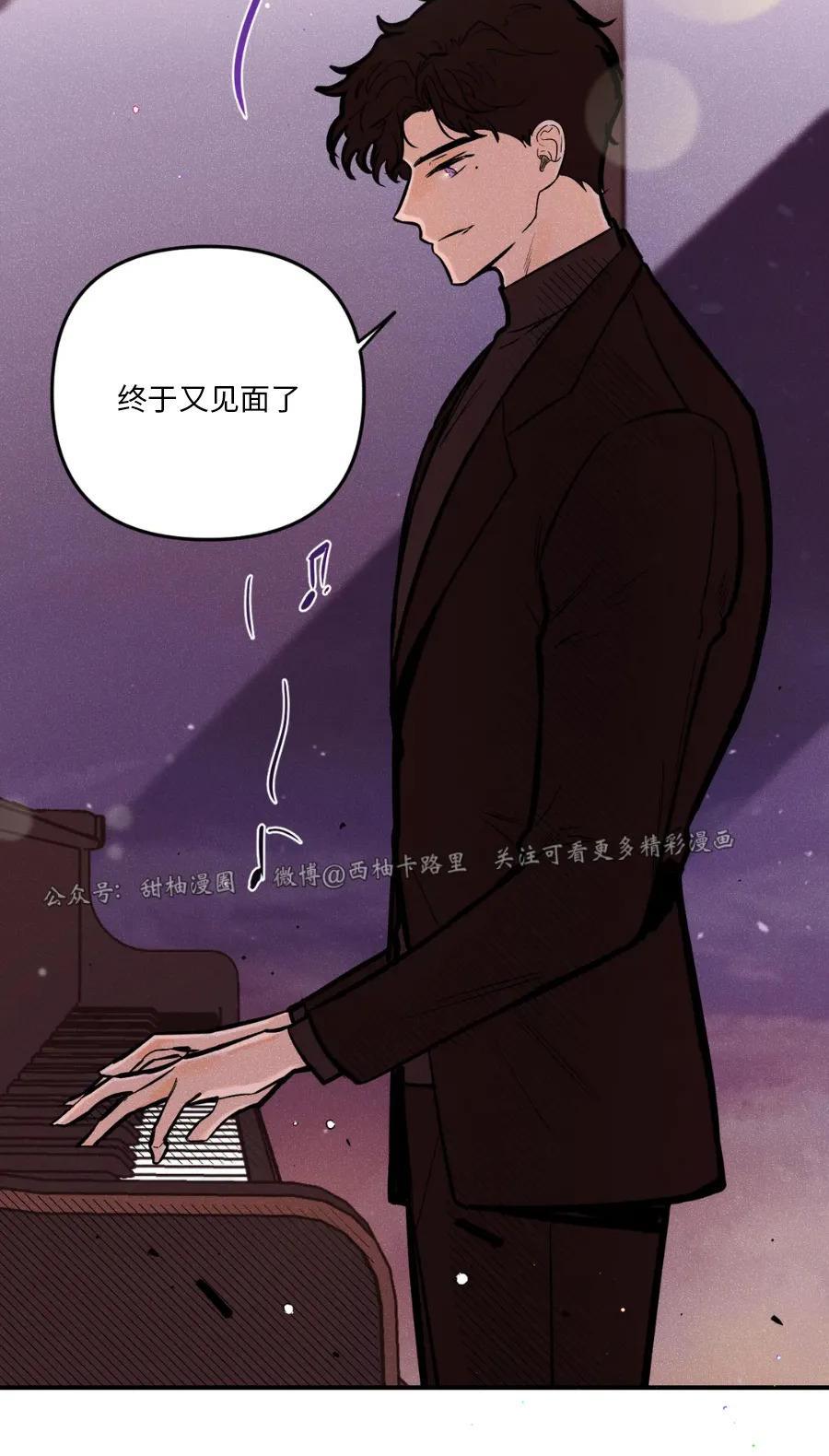 PunkDunkFunk/爵士X朋克[耽美]韩漫全集-第9话无删减无遮挡章节图片 