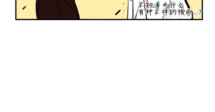 PunkDunkFunk/爵士X朋克[耽美]韩漫全集-第9话无删减无遮挡章节图片 