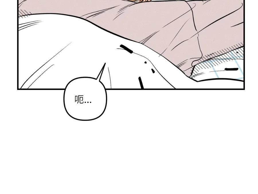 PunkDunkFunk/爵士X朋克[耽美]韩漫全集-第9话无删减无遮挡章节图片 