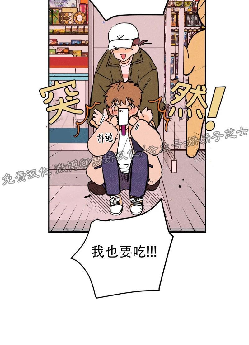 PunkDunkFunk/爵士X朋克[耽美]韩漫全集-第10话无删减无遮挡章节图片 