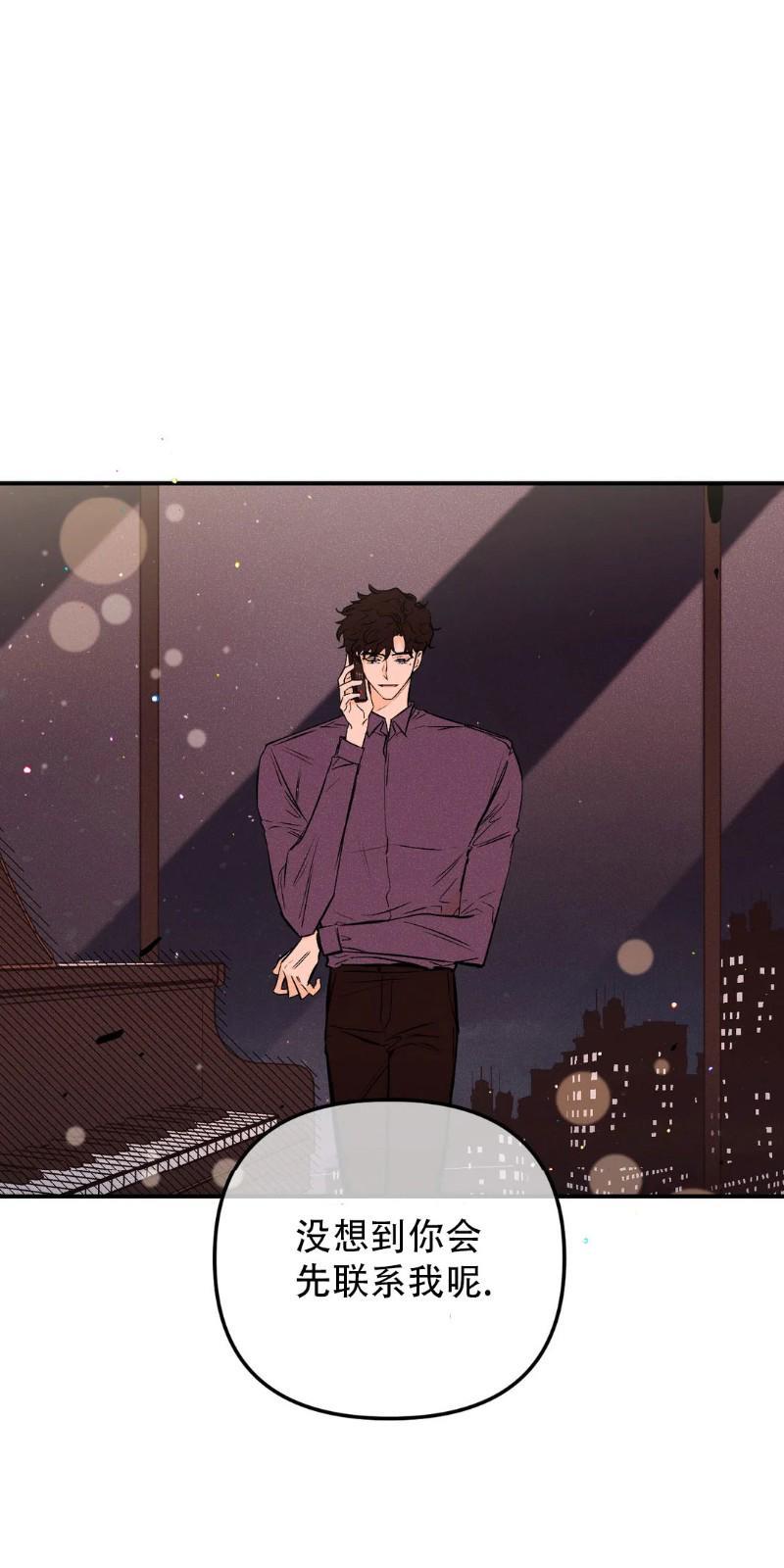 PunkDunkFunk/爵士X朋克[耽美]韩漫全集-第10话无删减无遮挡章节图片 