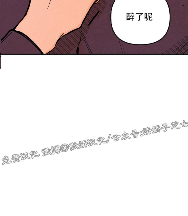 PunkDunkFunk/爵士X朋克[耽美]韩漫全集-第11话无删减无遮挡章节图片 