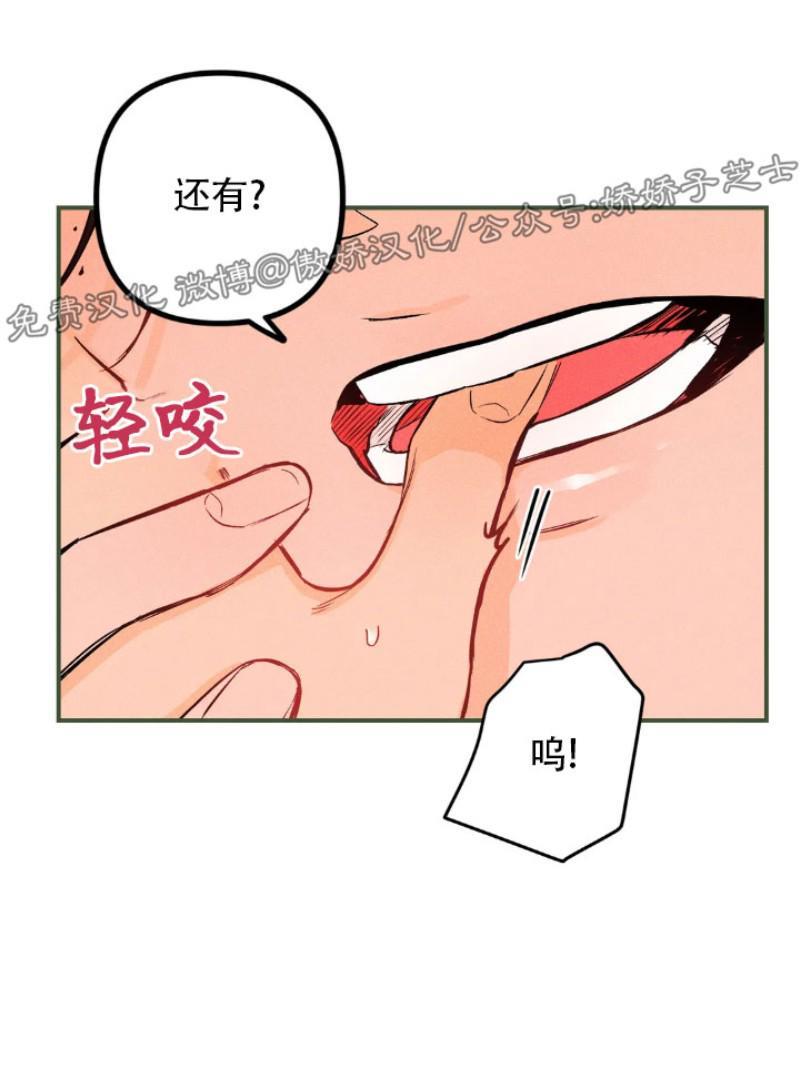 PunkDunkFunk/爵士X朋克[耽美]韩漫全集-第11话无删减无遮挡章节图片 